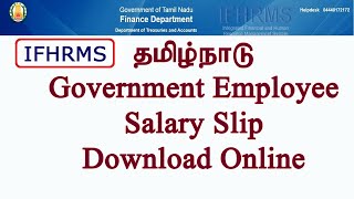 IFHRMS Salary Slip download Tamil//TN Employee payslip download// TN Payslip//Karoovoolam