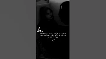 إلى صديقتي البعيده 