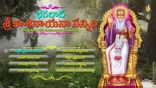 Sannidhi Songs||Sri Kasinayana Sannidhi||Telangana  Devotional Songs||Jukebox 