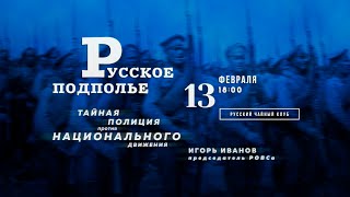 видео Внешняя политика СССР - Государственное управление СССР в период с 80-х по 90-е годы XX века