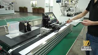 Lateral Flow Rapid Test Production Equipment- Membrane Vision Inspection Ncjc012