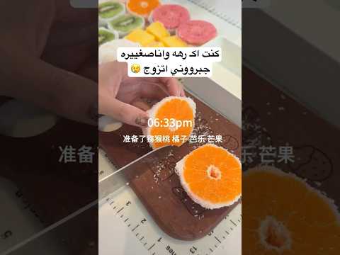 كنت اك رهه واناصغييرة واجبروني اتزوج