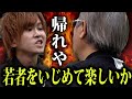 【受験生版TigerFunding】神回爆誕!東大理III以外カス自学自習で理IIIに行けることを証明したい【本田 裕典】
