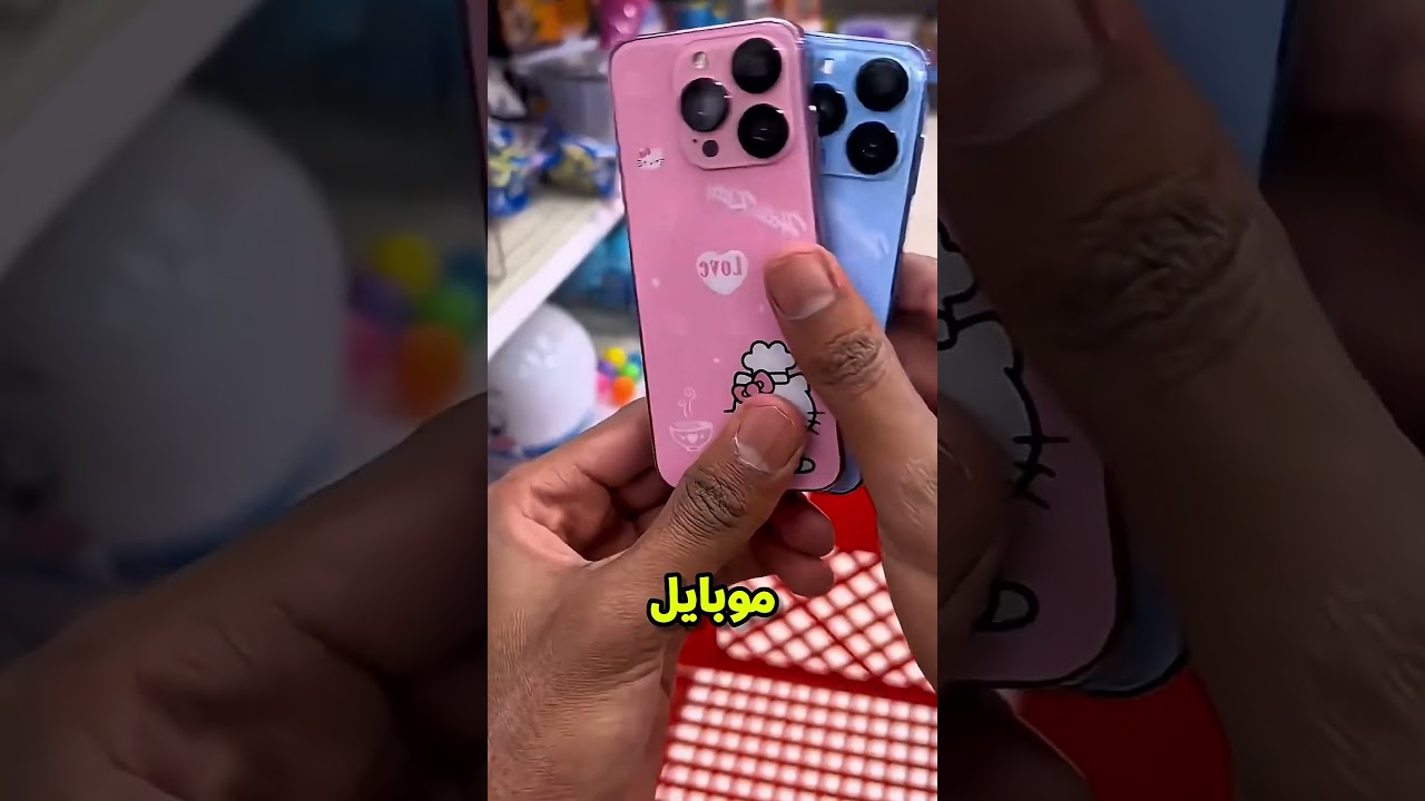 اختار تلفون تاخدو معاك المدرسة😲📲؟