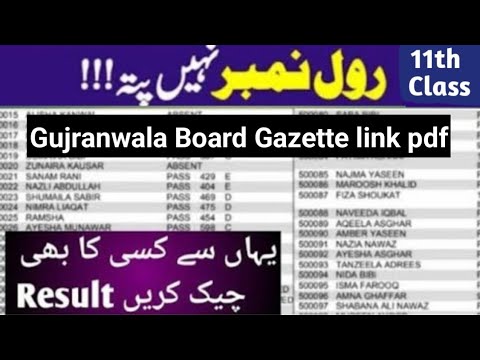 11th class result