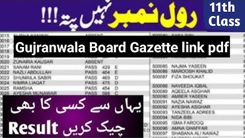 11th class result Gazette 2024 Gujranwala board 11th class result check by name without Roll number