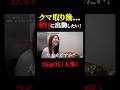 次の日仕事でも、クマ取りして大丈夫? #クマ取り #目の下のクマ #美容整形 #裏ハムラ