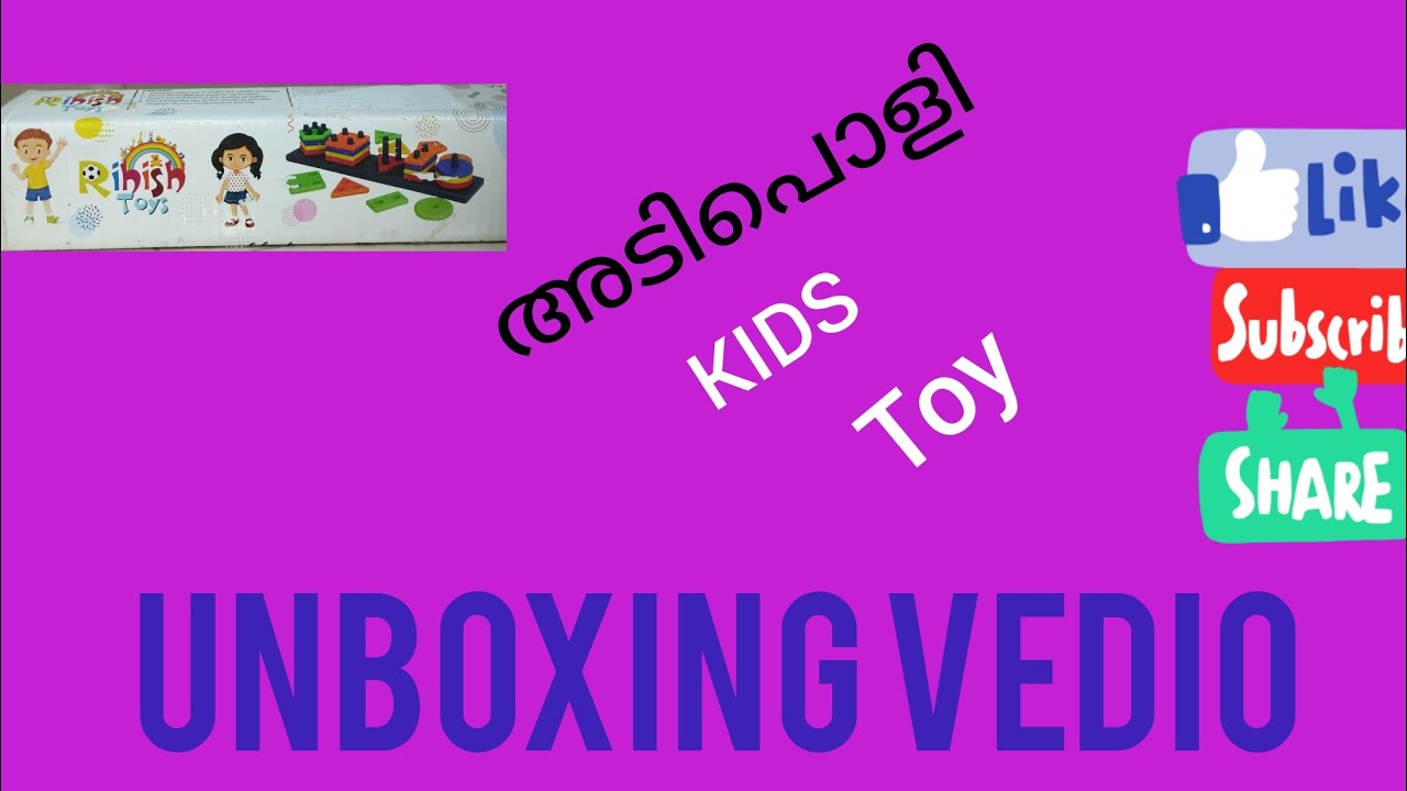 Kids toy unboxing YouTube