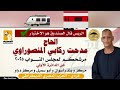 عبدالواحد البنا اغنيه الاعاده للنائب مدحت ركابي المنصوراوي رمز القطار بالتوفيق انشاء الله 