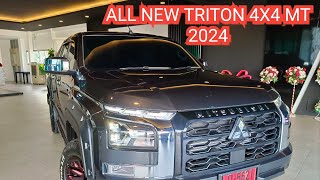 ALL NEW TRITON 4X4 MT 2024 #แชมป์มิตซูโคราช