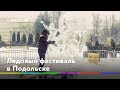 Фестиваль ледовых скульптур пройдёт в Подольске