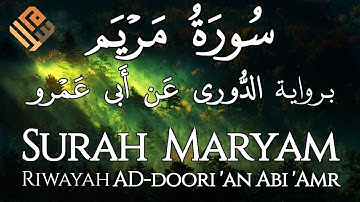 Surah Maryam (Riwayah Ad-Doori 'an Abi 'Amr) | سورة مريم برواية الدوري عن ابي عمرو
