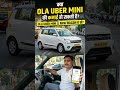 kya possible hai?#dailyvlog #travel #unfrezzmyaccount