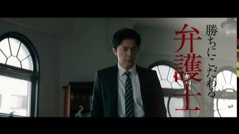 映画『三度目の殺人』特報