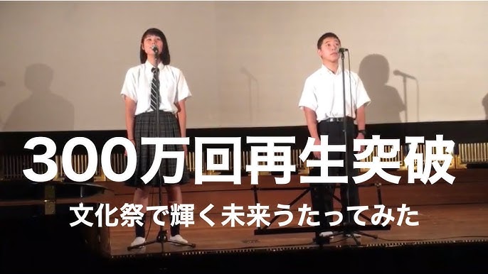 文化祭 塔の上のラプンツェル 輝く未来 歌ってみた Youtube 文化祭 塔の上のラプンツェル 輝く未来 歌ってみた Youtube