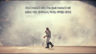 Kanye West - Hurricane [LIVE/한글자막]