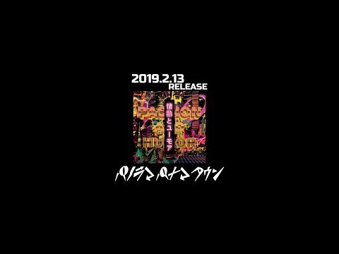パノラマパナマタウン「情熱とユーモア」全曲Trailer