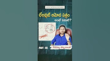 Buying Open Plots in Telangana? You MUST Know This Document! #layoutapproval #openplots #realestate