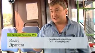 картинка: Мосгортранс