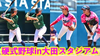 【ガチ試合】硬式野球美女軍団ｖｓムコウズ女子！ムコウズ初の硬式野球は大田スタジアムで大熱戦！