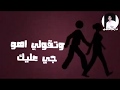حالت واتس بارد ممل 4 انا قلبي ابن الفتاكة2 حالات واتس 2020 حالت واتس بارد ممل 4 انا قلبي ابن الفتاكة2 حالات واتس 2020