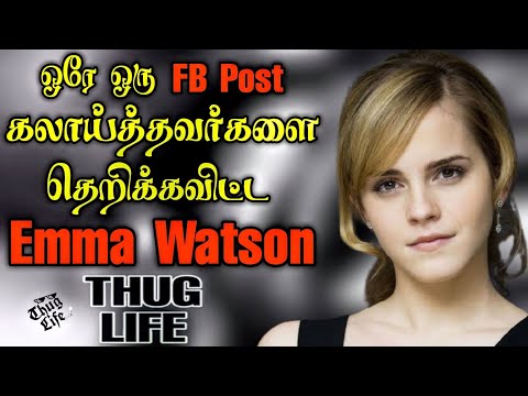Emma Watson THUG LIFE | India Ad thug life| Deadpool | Tamil Thuglife | Ryan Reynolds |THAMBI POVOMA