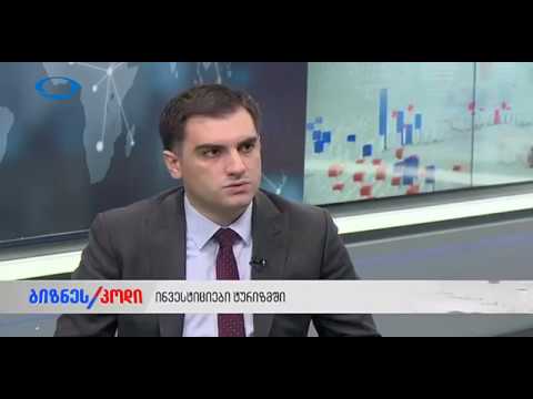 გიორგი დანელია ტურიზმის განვითარების შესახებ „იბერიის“ ეთერში