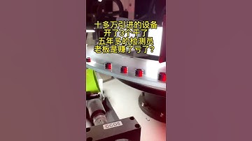 visual inspection 國無商不興，民無商不富。商道，乃國家生死之地，存亡之道，不可不察。緊 固件生產廠家 五 金制品 DOU+沈老師視覺檢測設備廠家