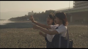 映画『左様なら』予告編　人気イラストレーター「ごめん」の初期短編を芋生悠×祷キララ主演、石橋夕帆監督で長編映画化。