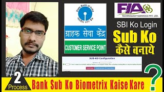 SBI CSP Kiosk Login se SUB KO Creation Process | How to make Sub Ko | sbi csp sub ko कैसे बनाये 2021