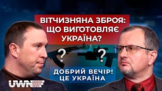 Надводні дрони: Чи стане це українським ноу-хау?. "Добрий вечір! Це Україна"