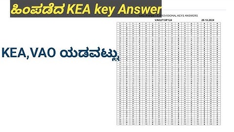 |KEA| |key Answer| |VAO EXAM|