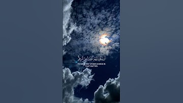 وما كان لمؤمن ولا مؤمنة #تلاوة_خاشعة ما تيسر من #سورة_الاحزاب