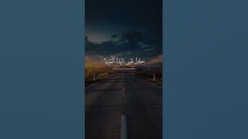 سورة الأنبياء ❤️ | القارئ ياسر الدوسري 🎧 #قرآن #سبحان_الله #الحمدلله #استغفار | اكتب شيئ تؤجر عليه