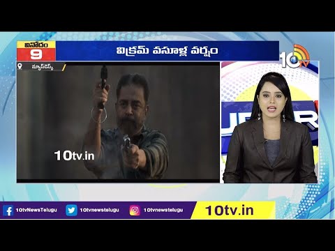 Entertainment Super 6 |  Top entertainment news today |  10television