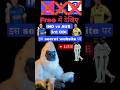 How to watch Ind vs Aus 3rd ODI match for free #cricket #shorts #cricketlive #free #india #australia