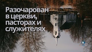 🧠 #90 - | 4 характеристики настоящих Божьих слуг  - Podcast «Минуты мудрости» | #проповедь