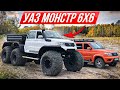 Самый большой УАЗ 6x6 - проедет везде! Уникальный Патриот Пикап #ДорогоБогато №64