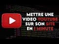 Comment intégrer une vidéo YouTube sur son site web en 1MINUTE ! – Tutoriel HTML pour débutants