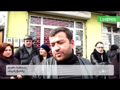 ინდმეწარმეების პროტესტი