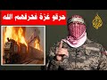 اسرائيل تحترق ازدياد وانتشار الحرائق فى اسرائيل وهجوم جديد علي صحنايا اسرائيل تحترق ازدياد وانتشار الحرائق فى اسرائيل وهجوم جديد علي صحنايا