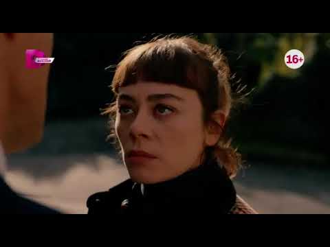 яркое пламя  17 -20 серия