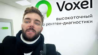 Экскурсия по центру рентген диагностики VOXEL от основателя компании Булата Шакирова