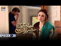 Khwaab Nagar Ki Shehzadi Episode 20 [Subtitle Eng] | 11th March 2021 | ARY Digital Drama