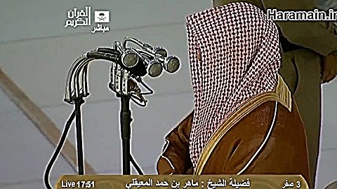 تلاوة خاشعه  لماتيسر من سورة الاسراء  || لفضيلة الشيخ د.ماهرالمعيقلي