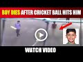 11 year old boy dies while playing cricket  shaurya  pune cricket news