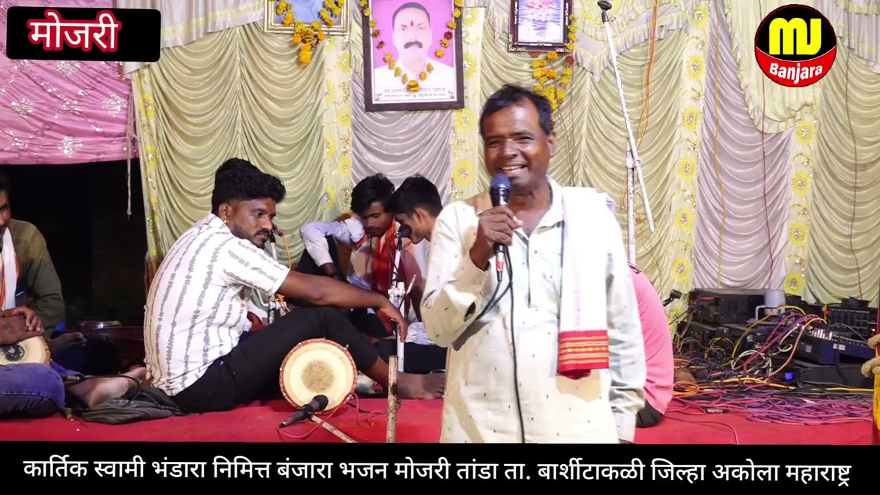 Sudhakar maharaj zumka 🤣 पागल समजल का बे 😂 फुल कॉमेडी बंजारा भजन 