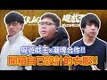 潮到出水！當玩遊戲王變成了一件很潮的事！宅男變成潮牌設計師？ft. XRAGE