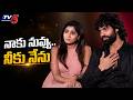"నా ఎమోషన్ ఫేక్ చేయలేను.. కానీ తప్పు నాదే!" | Vasanthi &amp; Kalyan on Sandhya Issue | TV5 Entertainment