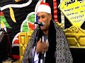 رائعة ربع العشاء الشيخ محمد على الطاروطي عزاء الحاج حسين أحمد سعيد شنبارة منقلا ديرب نجم شرقيه